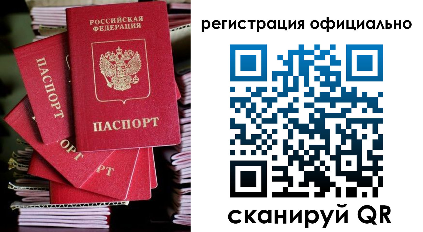 прописка в квартире в Нерехте
